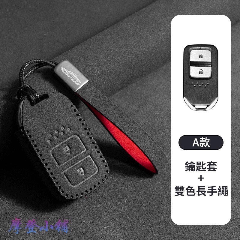 Ａ款 雙色長手繩