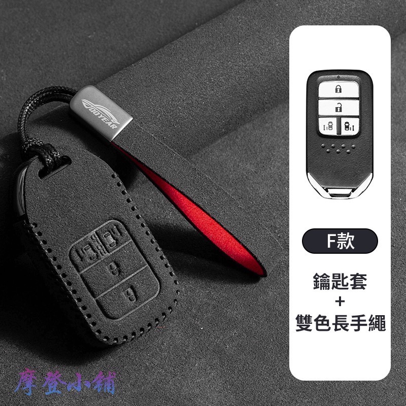 Ｆ款 雙色長手繩