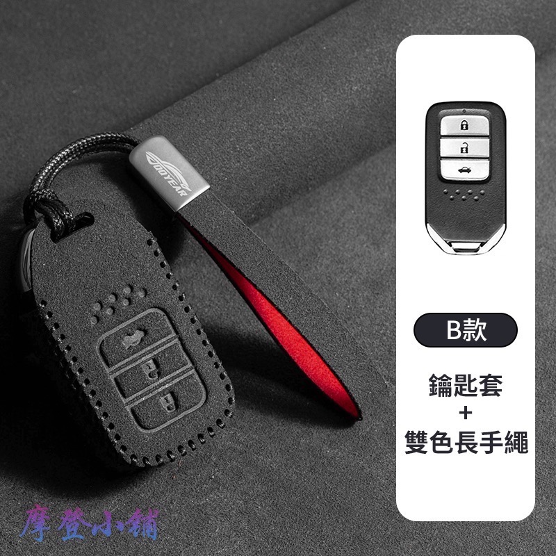 Ｂ款 雙色長手繩