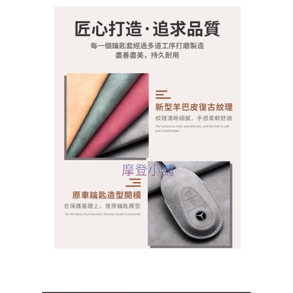 Benz 賓士 奔馳專用汽車鑰匙套 適用於賓士 A級C級 E級 S級 glc glb gle 鑰匙皮套 鑰匙殼-細節圖7