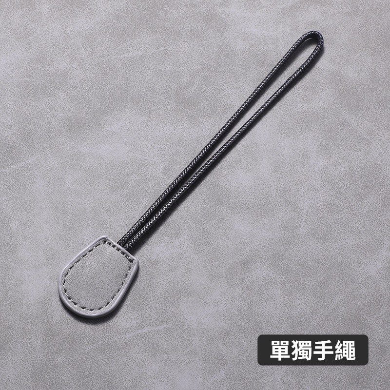 灰色 單獨手繩