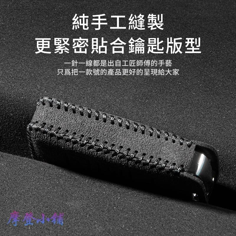 福特 Ford focus MK4.5 Wagon vignale Mach-E Mondeo Kuga 翻毛皮鑰匙皮套-細節圖7