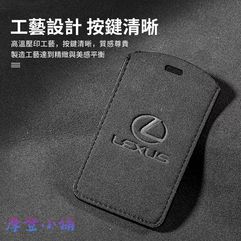 LEXUS 雷克薩斯 IS ES GS LS NX RX LF LC RC RZ UX CT 卡片盾扣 雙色翻毛鑰匙皮套-細節圖4