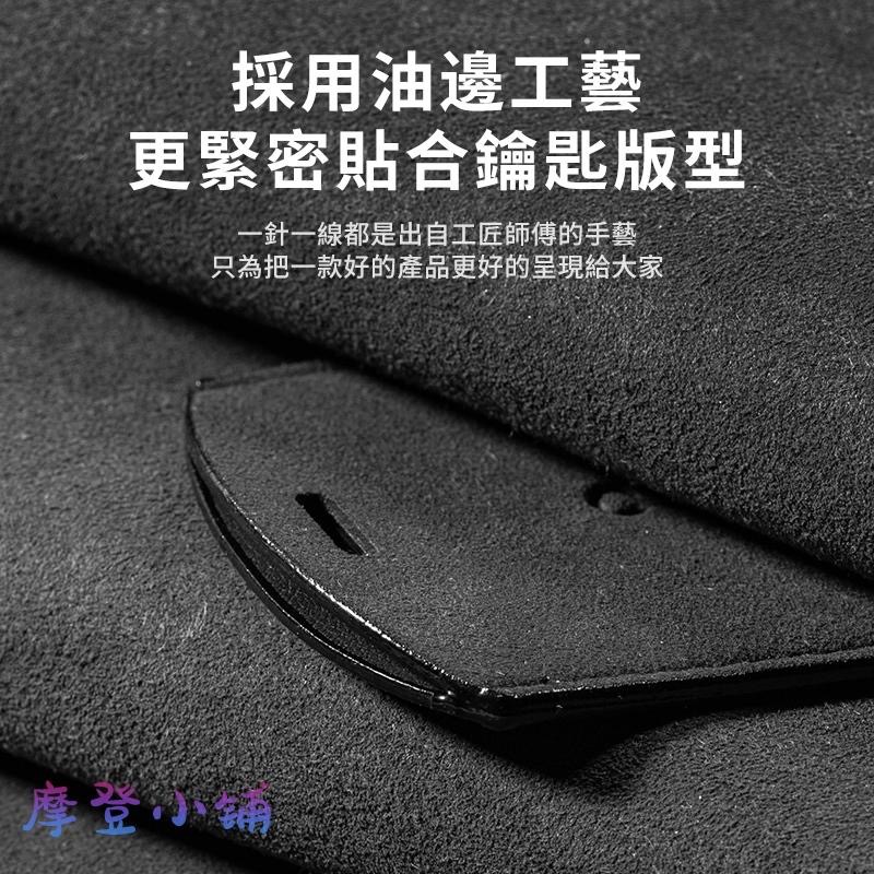 LEXUS 雷克薩斯 IS ES GS LS NX RX LF LC RC RZ UX CT 卡片盾扣 雙色翻毛鑰匙皮套-細節圖5