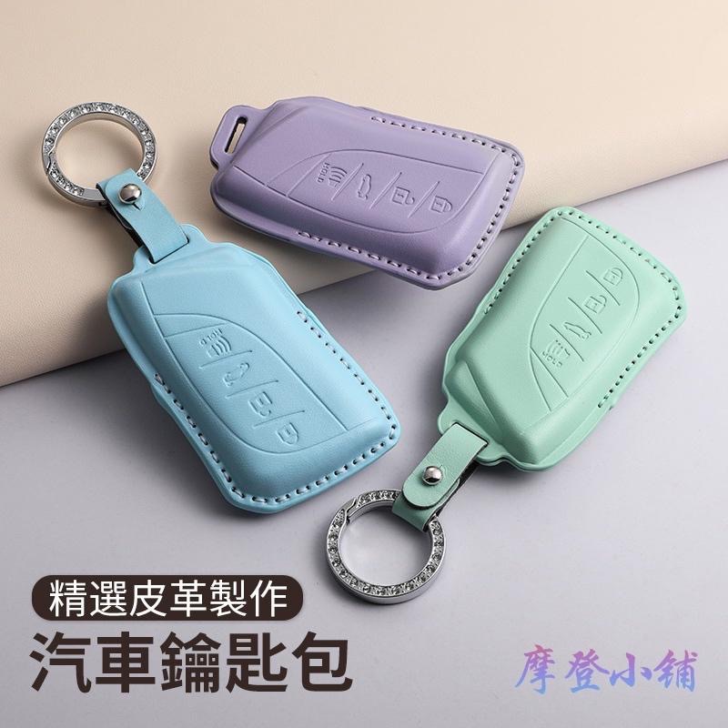 Lexus 雷克薩斯 鑰匙圈 ES300h es200 LS 500h ux260 馬卡龍 三色鑰匙皮套-細節圖2