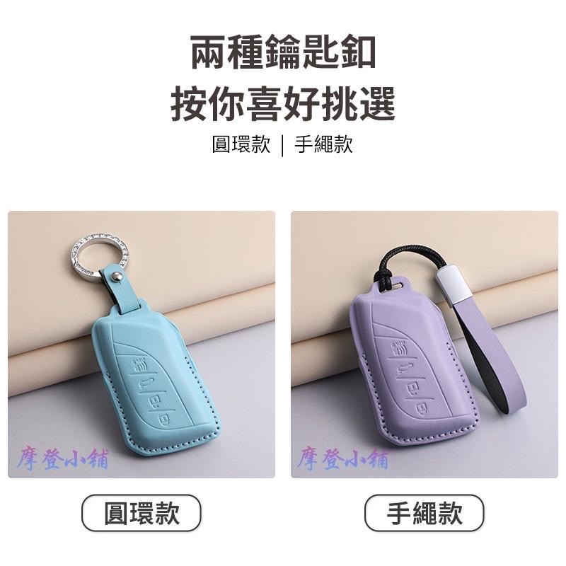 Lexus 雷克薩斯 鑰匙圈 ES300h es200 LS 500h ux260 馬卡龍 三色鑰匙皮套-細節圖4
