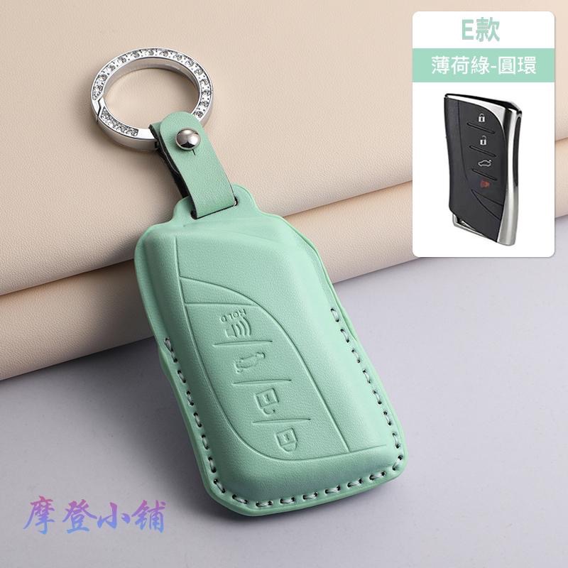 Lexus 雷克薩斯 鑰匙圈 ES300h es200 LS 500h ux260 馬卡龍 三色鑰匙皮套-細節圖7