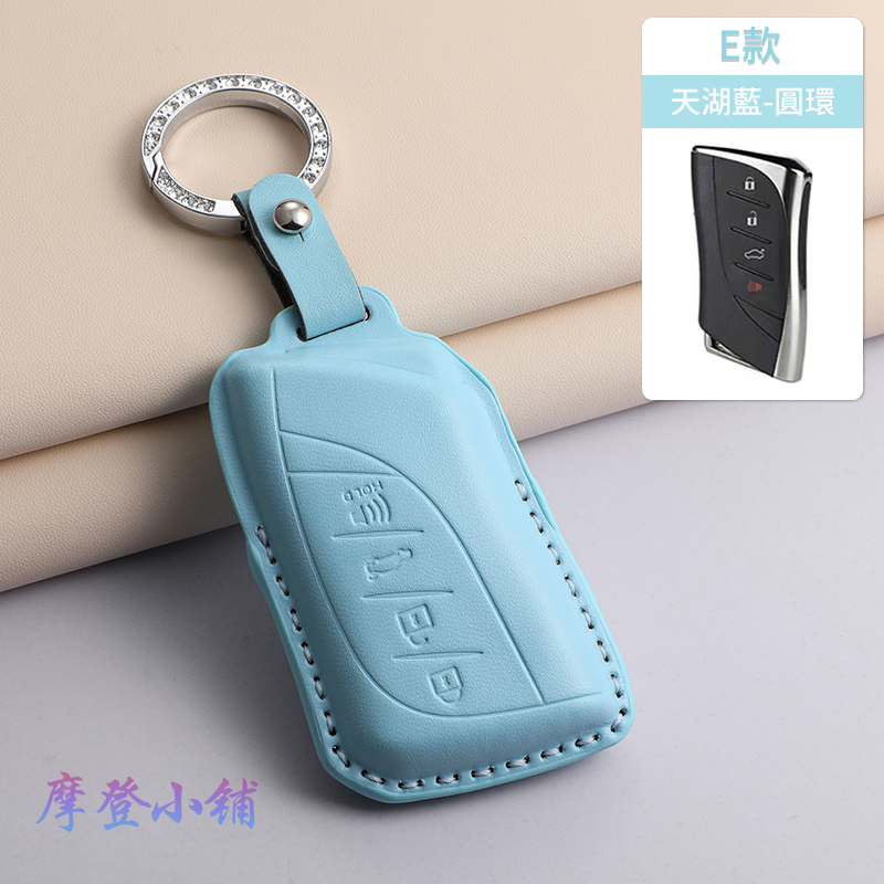 Lexus 雷克薩斯 鑰匙圈 ES300h es200 LS 500h ux260 馬卡龍 三色鑰匙皮套-規格圖9