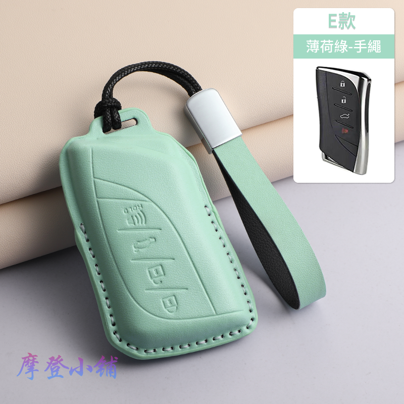 Lexus 雷克薩斯 鑰匙圈 ES300h es200 LS 500h ux260 馬卡龍 三色鑰匙皮套-規格圖9