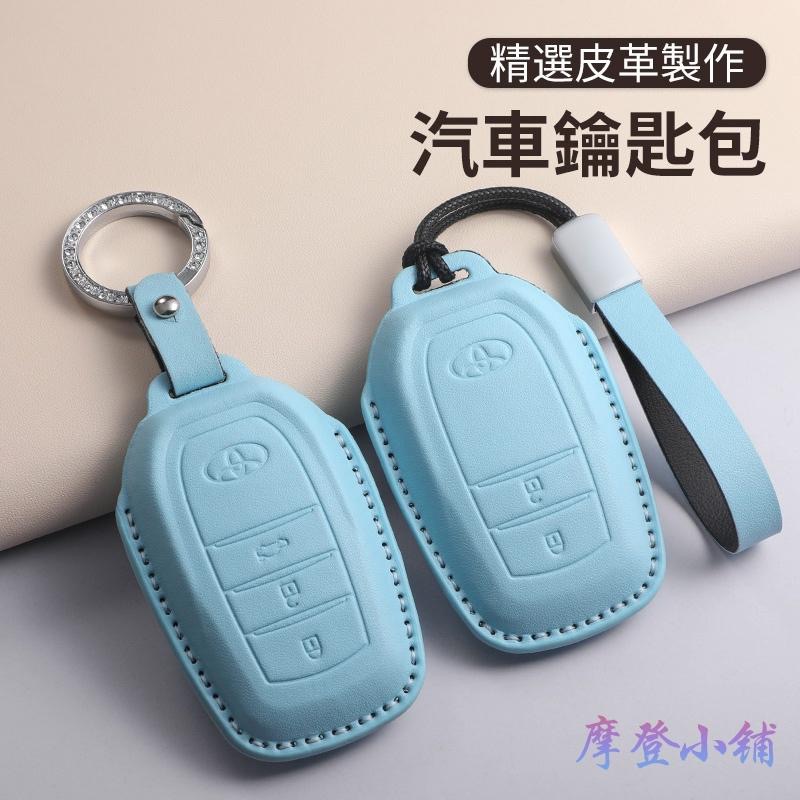Toyota 豐田 Yaris Altis Cross RAV4 Sienna 皮套 鑰匙套 馬卡龍 三色鑰匙皮套-細節圖2