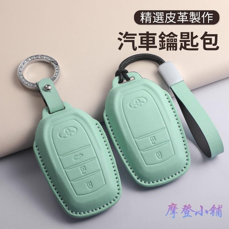 Toyota 豐田 Yaris Altis Cross RAV4 Sienna 皮套 鑰匙套 馬卡龍 三色鑰匙皮套-細節圖3