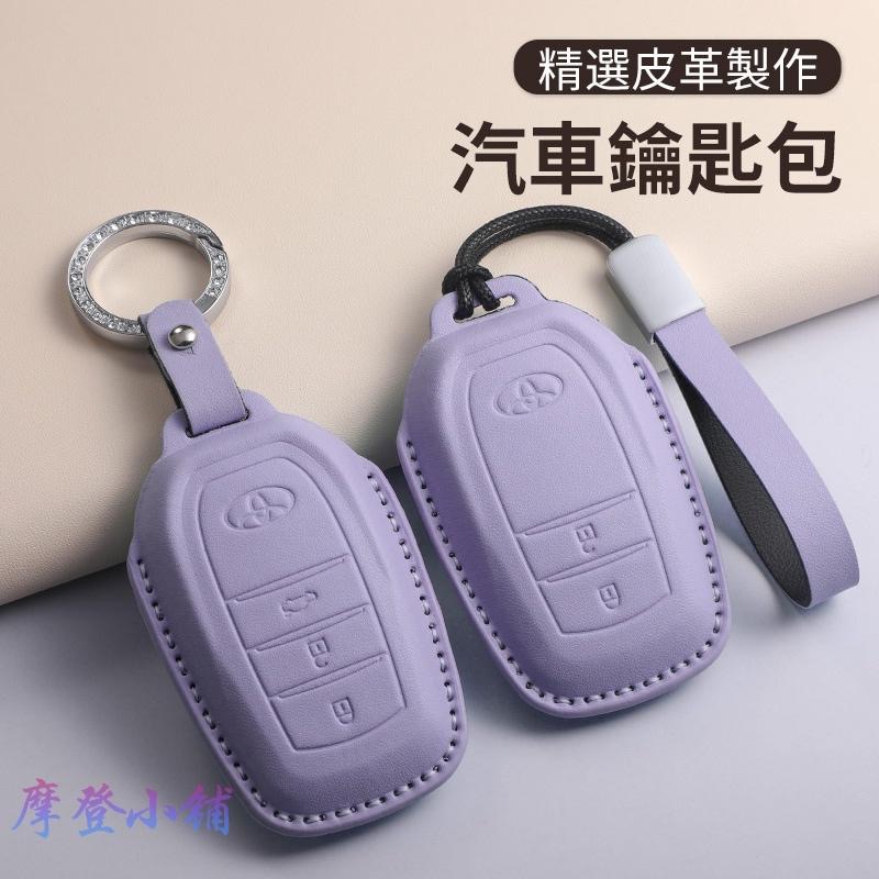 Toyota 豐田 Yaris Altis Cross RAV4 Sienna 皮套 鑰匙套 馬卡龍 三色鑰匙皮套-細節圖4