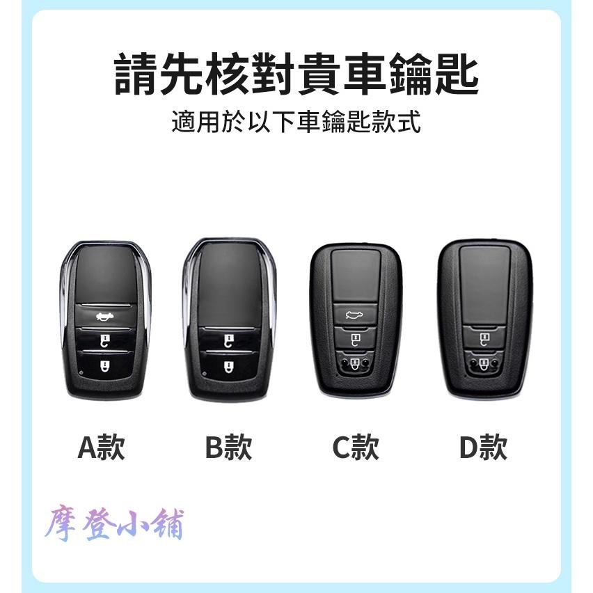 Toyota 豐田 Yaris Altis Cross RAV4 Sienna 皮套 鑰匙套 馬卡龍 三色鑰匙皮套-細節圖5
