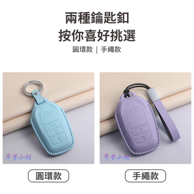 Toyota 豐田 Yaris Altis Cross RAV4 Sienna 皮套 鑰匙套 馬卡龍 三色鑰匙皮套-細節圖6