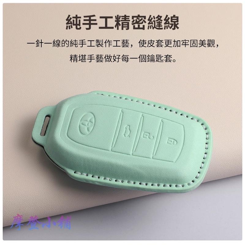 Toyota 豐田 Yaris Altis Cross RAV4 Sienna 皮套 鑰匙套 馬卡龍 三色鑰匙皮套-細節圖8