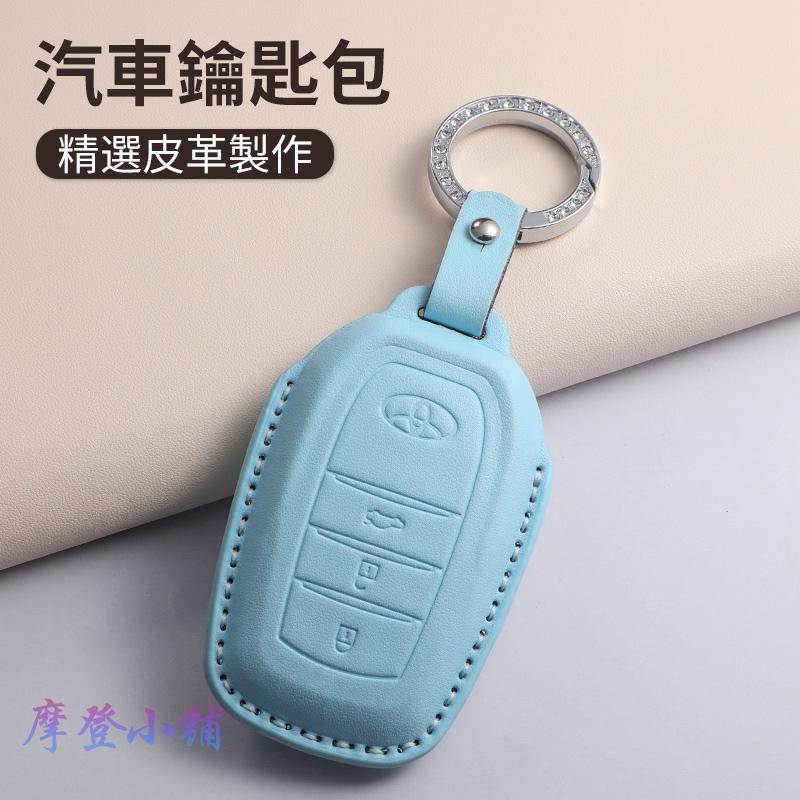 Toyota 豐田 Yaris Altis Cross RAV4 Sienna 皮套 鑰匙套 馬卡龍 三色鑰匙皮套-細節圖9