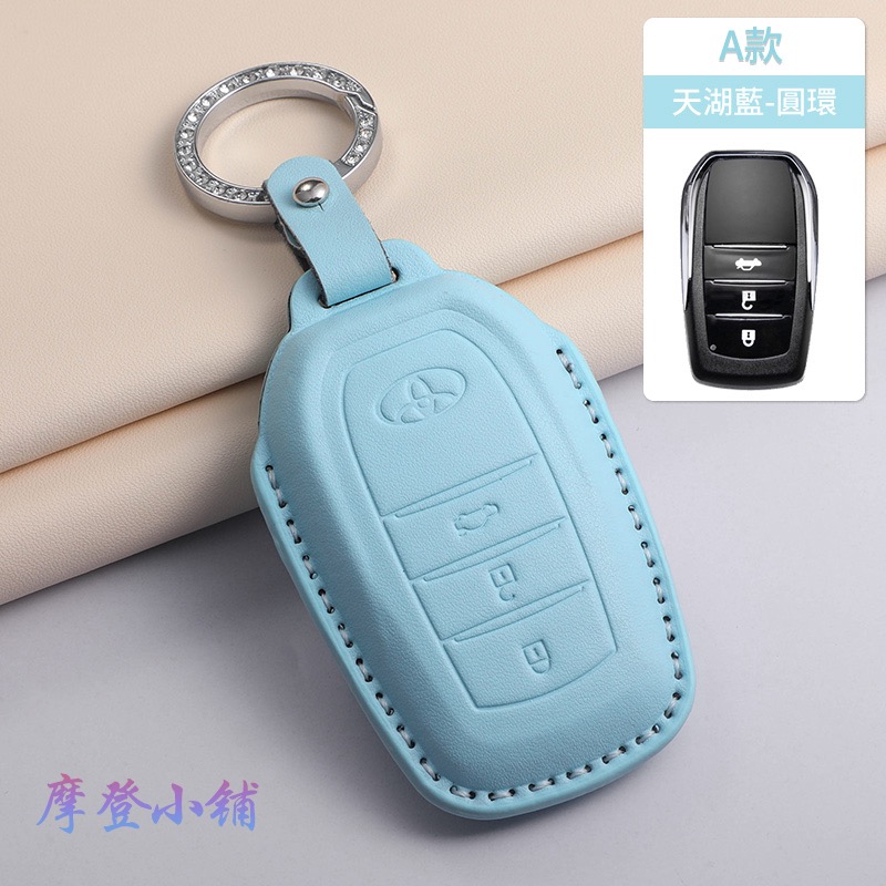 Toyota 豐田 Yaris Altis Cross RAV4 Sienna 皮套 鑰匙套 馬卡龍 三色鑰匙皮套-規格圖9