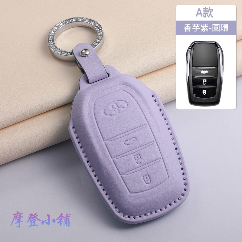 Toyota 豐田 Yaris Altis Cross RAV4 Sienna 皮套 鑰匙套 馬卡龍 三色鑰匙皮套-規格圖9