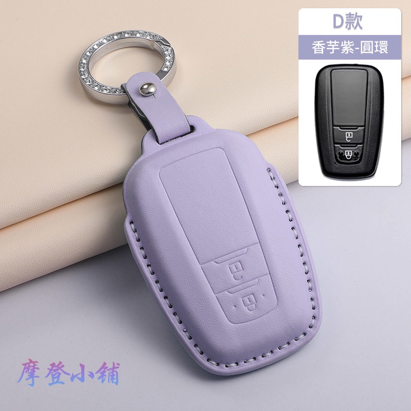 Toyota 豐田 Yaris Altis Cross RAV4 Sienna 皮套 鑰匙套 馬卡龍 三色鑰匙皮套-規格圖9