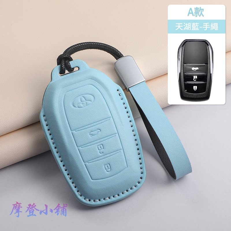 A款天湖藍 手繩