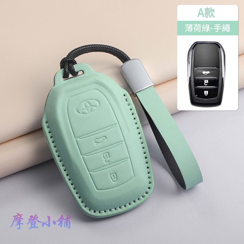 Toyota 豐田 Yaris Altis Cross RAV4 Sienna 皮套 鑰匙套 馬卡龍 三色鑰匙皮套-規格圖9