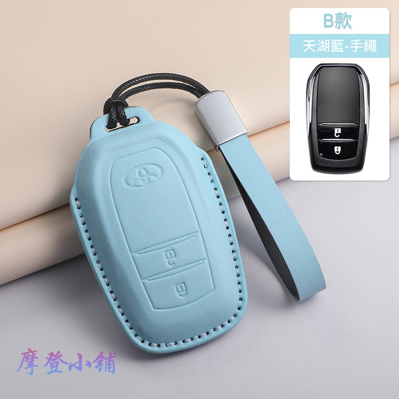 Toyota 豐田 Yaris Altis Cross RAV4 Sienna 皮套 鑰匙套 馬卡龍 三色鑰匙皮套-規格圖9