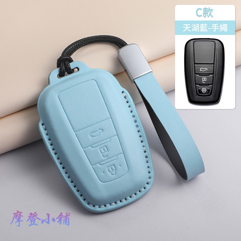 Toyota 豐田 Yaris Altis Cross RAV4 Sienna 皮套 鑰匙套 馬卡龍 三色鑰匙皮套-規格圖9
