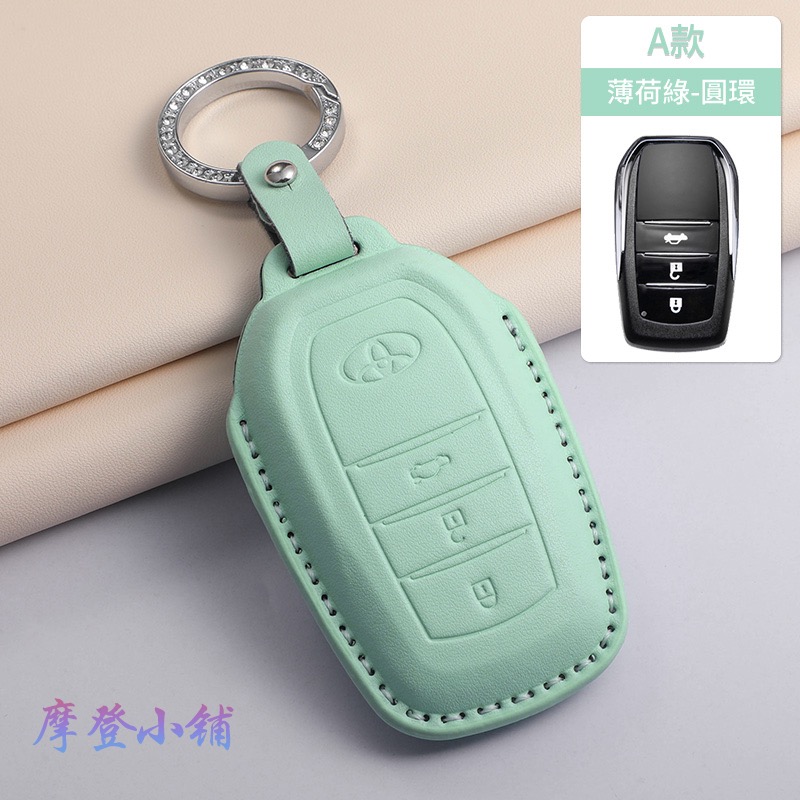 Toyota 豐田 Yaris Altis Cross RAV4 Sienna 皮套 鑰匙套 馬卡龍 三色鑰匙皮套-規格圖9