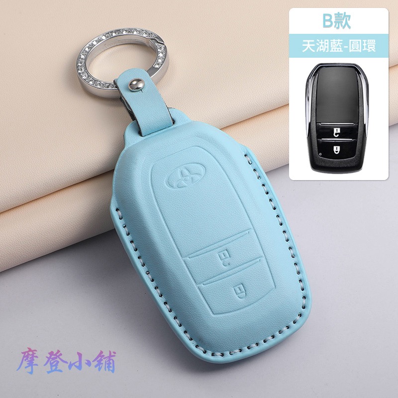 Toyota 豐田 Yaris Altis Cross RAV4 Sienna 皮套 鑰匙套 馬卡龍 三色鑰匙皮套-規格圖9