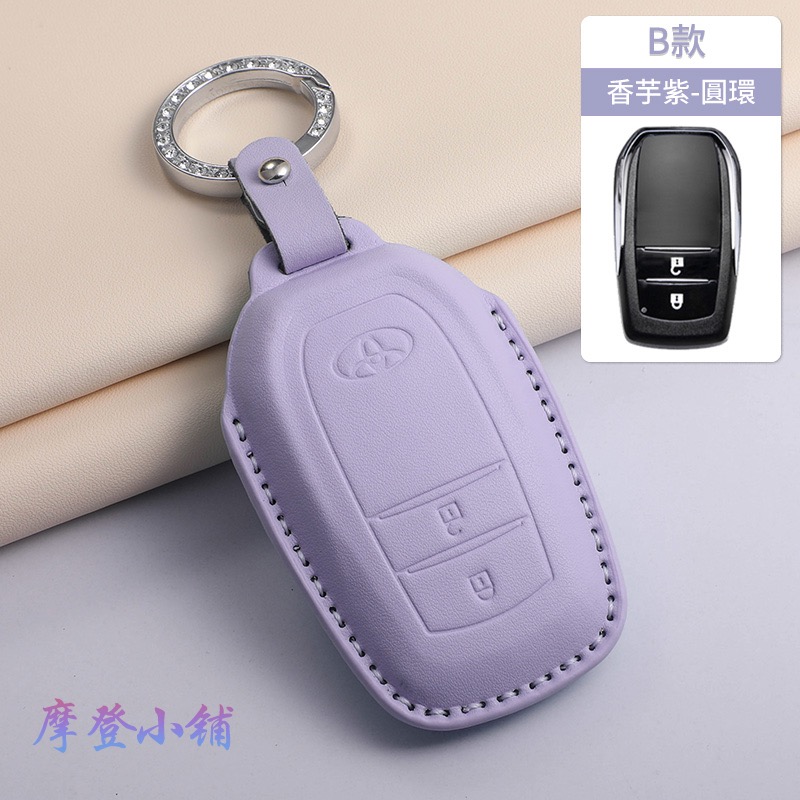 Toyota 豐田 Yaris Altis Cross RAV4 Sienna 皮套 鑰匙套 馬卡龍 三色鑰匙皮套-規格圖9