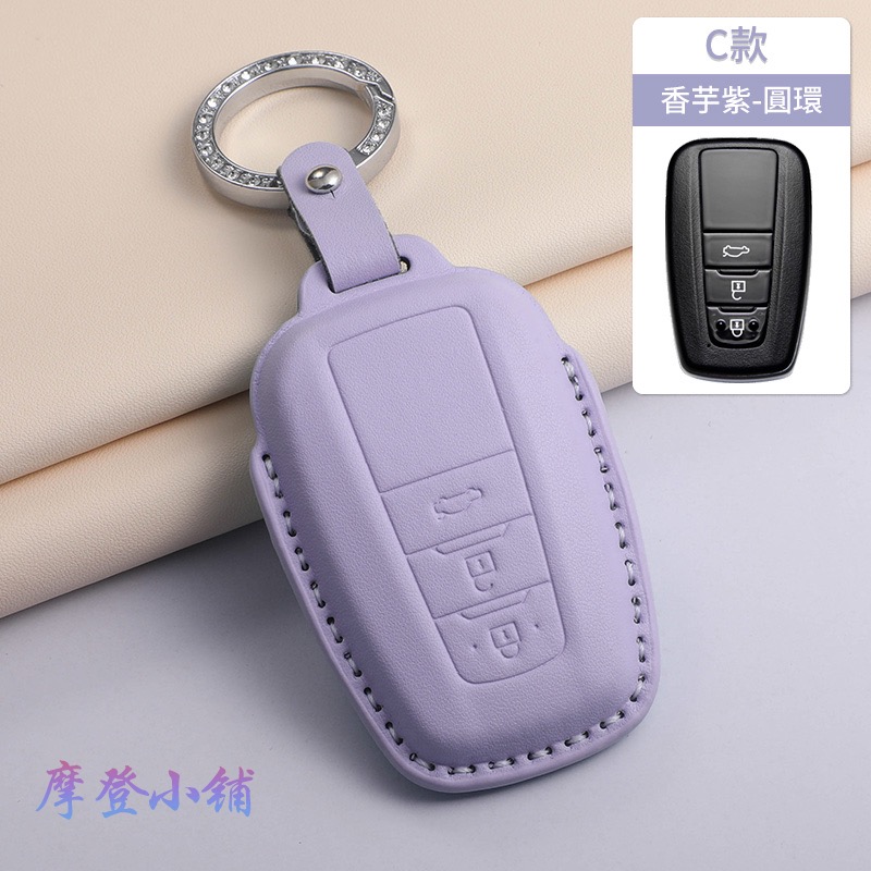 Toyota 豐田 Yaris Altis Cross RAV4 Sienna 皮套 鑰匙套 馬卡龍 三色鑰匙皮套-規格圖9