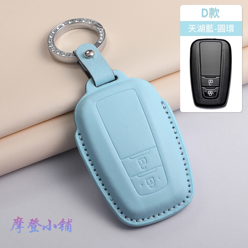 Toyota 豐田 Yaris Altis Cross RAV4 Sienna 皮套 鑰匙套 馬卡龍 三色鑰匙皮套-規格圖9