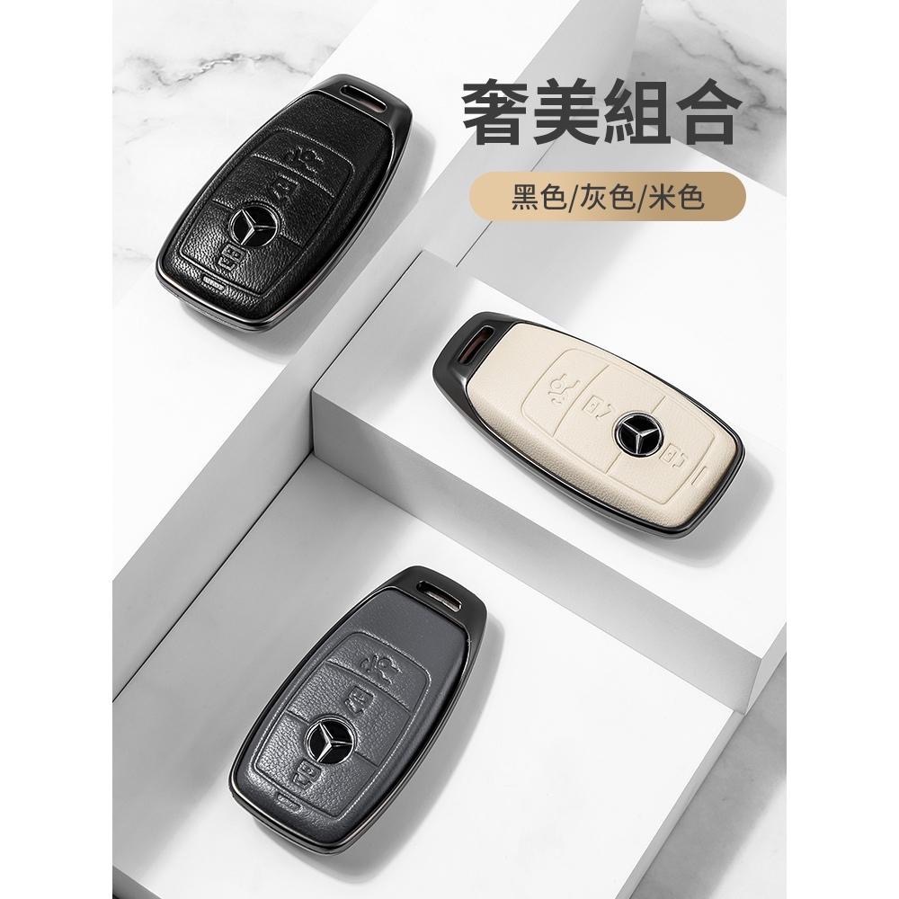 BENZ 奔馳23款新C級鑰匙套C200L C260L 新S级S400L S450L邁巴赫 航空合金 小羊皮鑰匙皮套-細節圖5