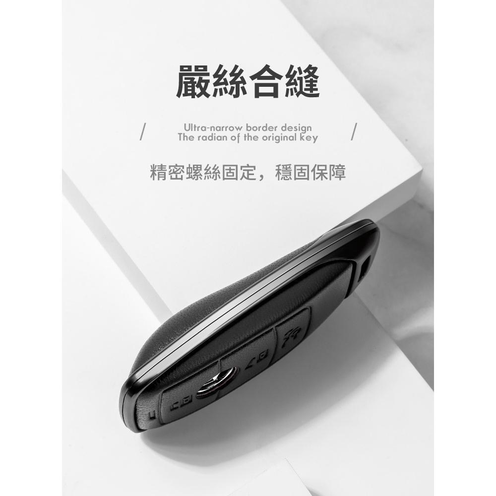 BENZ 奔馳23款新C級鑰匙套C200L C260L 新S级S400L S450L邁巴赫 航空合金 小羊皮鑰匙皮套-細節圖7