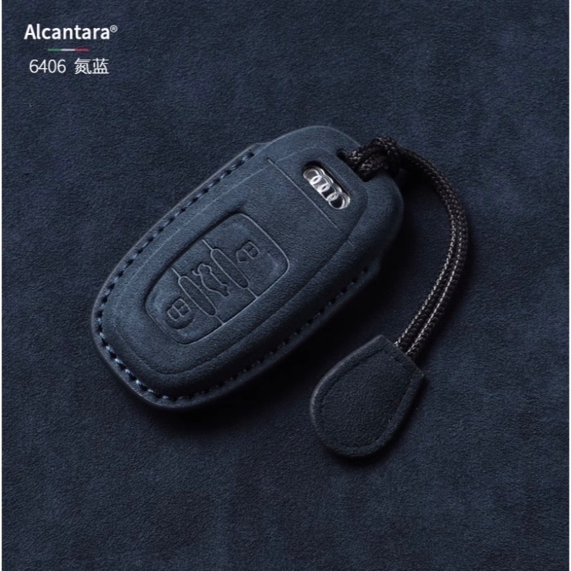 Audi 奧迪  A3 A5 A6 LA7 Q2L Q3 Q5L Q6 Q7 Q8e Alcantara 翻毛皮鑰匙皮套-規格圖9