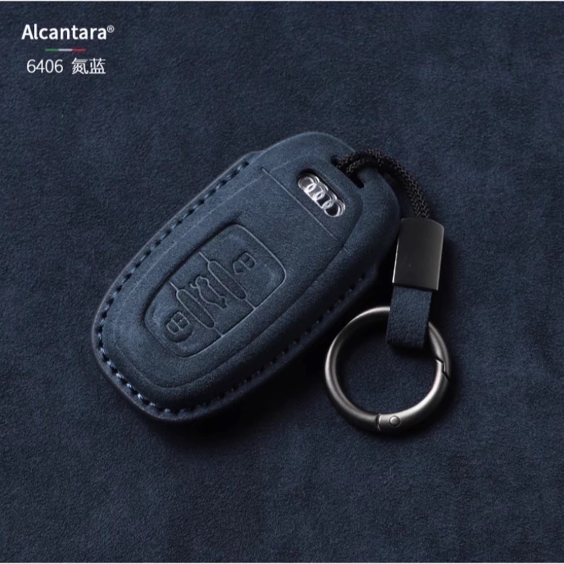 Audi 奧迪  A3 A5 A6 LA7 Q2L Q3 Q5L Q6 Q7 Q8e Alcantara 翻毛皮鑰匙皮套-規格圖9