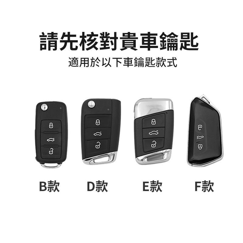 福斯 Volkswagen Golf Polo Arteon GTI Golf R Tiguan 納帕牛皮 鑰匙皮套-細節圖4