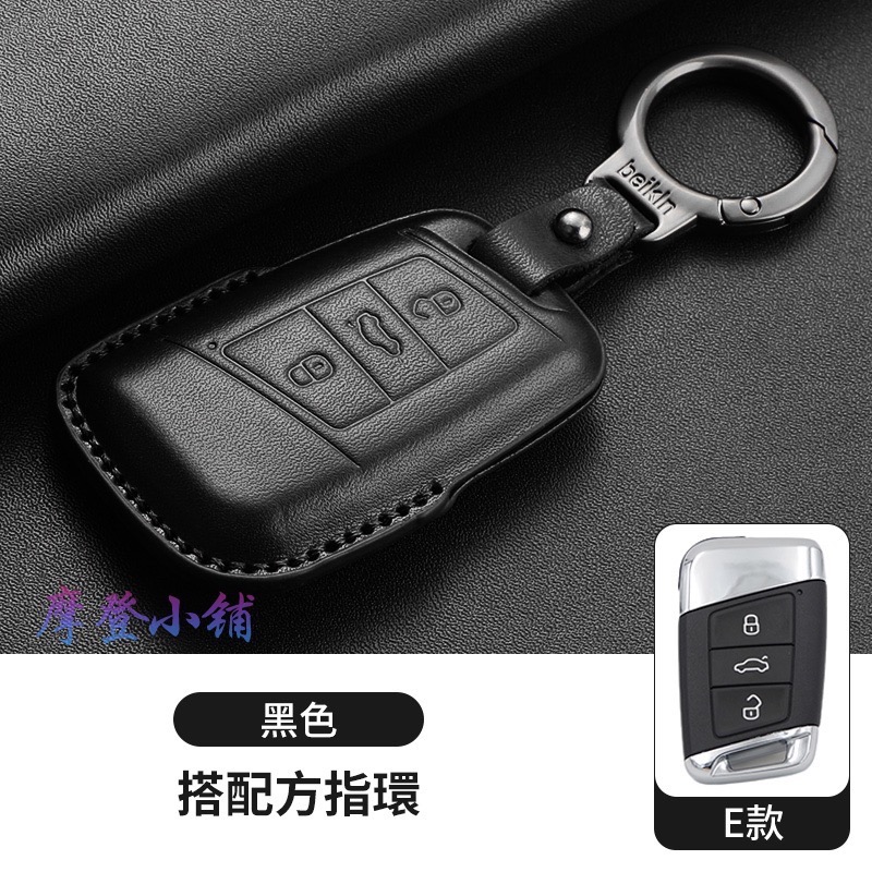 福斯 Volkswagen Golf Polo Arteon GTI Golf R Tiguan 納帕牛皮 鑰匙皮套-規格圖8