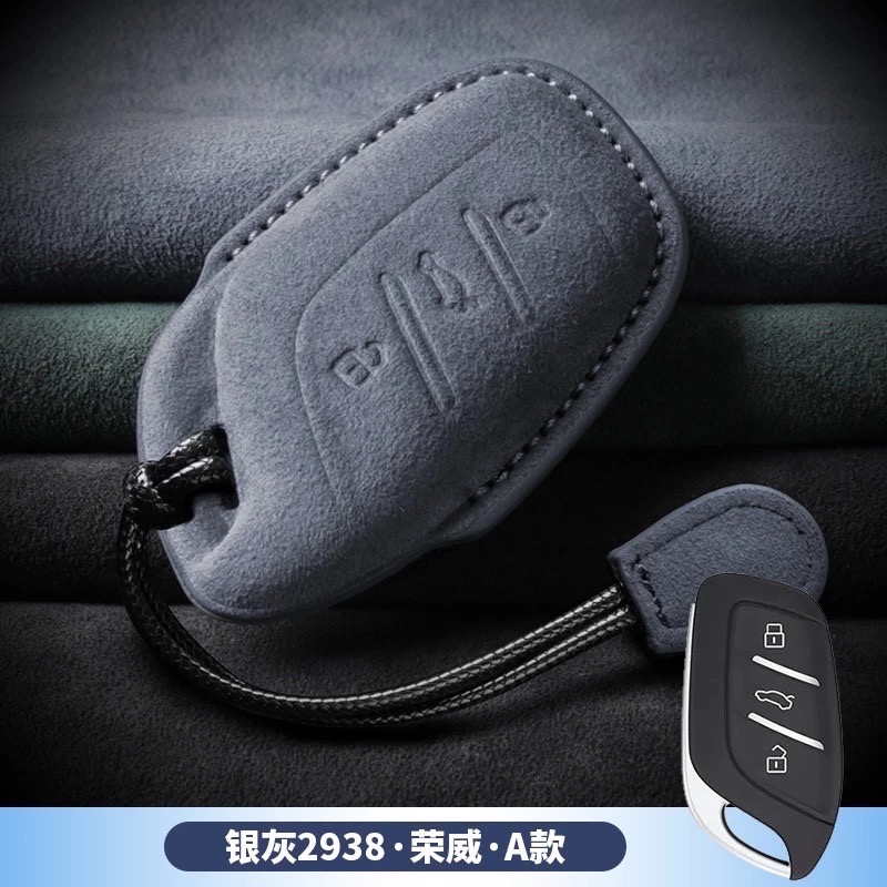 MG 名爵 MG5 MG6 MG4 ZS HS XHS PHEV 1.5T 領航 Alcantara 進口翻毛皮鑰匙皮套-規格圖8