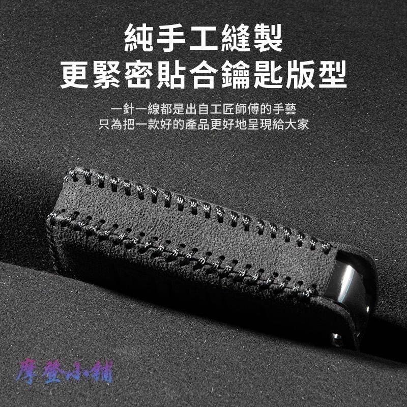 本田 HONDA 鑰匙圈 CRV6 CRV5.5 HRV Odyssey Fit  盾扣 雙色翻毛鑰匙皮套-細節圖8