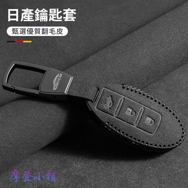 日產 Nissan 雙款 KICKS SENTRA TIIDA JUKE LIVINA ALTIMA  翻毛皮鑰匙套-細節圖8