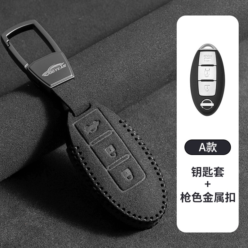 日產 Nissan 雙款 KICKS SENTRA TIIDA JUKE LIVINA ALTIMA  翻毛皮鑰匙套-規格圖9