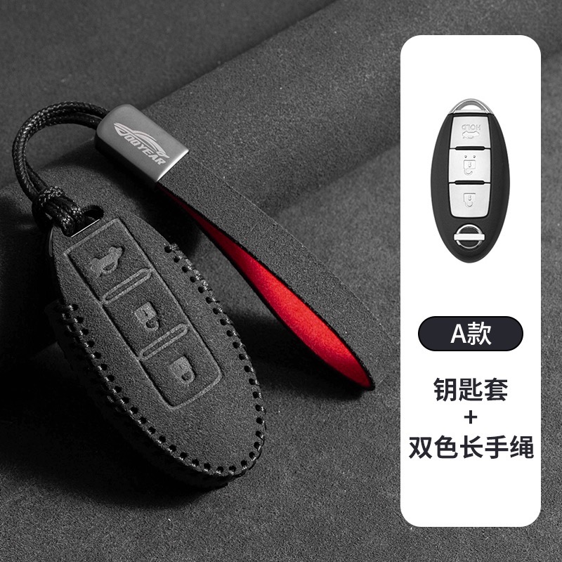 日產 Nissan 雙款 KICKS SENTRA TIIDA JUKE LIVINA ALTIMA  翻毛皮鑰匙套-規格圖9