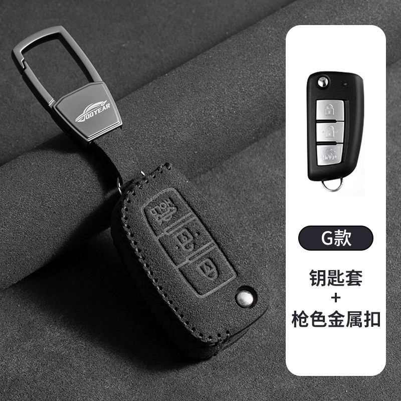 日產 Nissan 雙款 KICKS SENTRA TIIDA JUKE LIVINA ALTIMA  翻毛皮鑰匙套-規格圖9