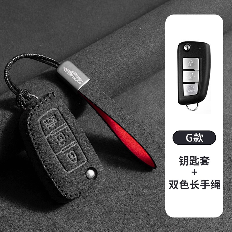 G款 雙色長手繩