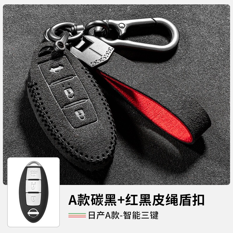 日產 Nissan 雙款 KICKS SENTRA TIIDA JUKE LIVINA ALTIMA  翻毛皮鑰匙套-規格圖9
