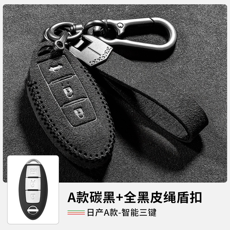 日產 Nissan 雙款 KICKS SENTRA TIIDA JUKE LIVINA ALTIMA  翻毛皮鑰匙套-規格圖9