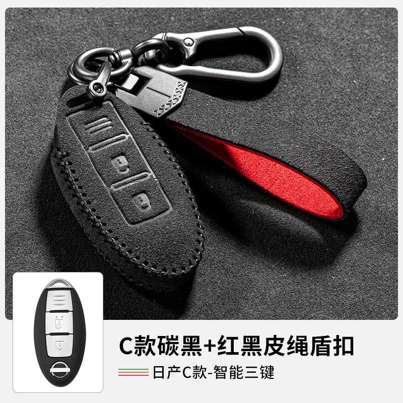 日產 Nissan 雙款 KICKS SENTRA TIIDA JUKE LIVINA ALTIMA  翻毛皮鑰匙套-規格圖9