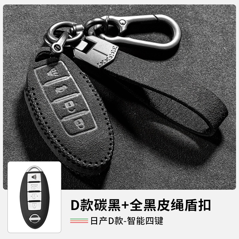 日產 Nissan 雙款 KICKS SENTRA TIIDA JUKE LIVINA ALTIMA  翻毛皮鑰匙套-規格圖9
