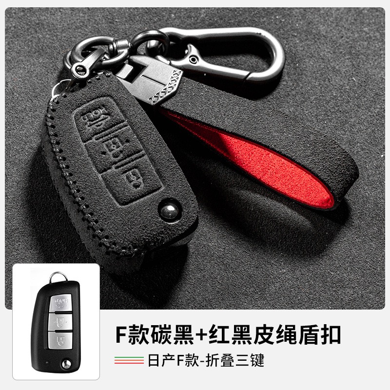 日產 Nissan 雙款 KICKS SENTRA TIIDA JUKE LIVINA ALTIMA  翻毛皮鑰匙套-規格圖9